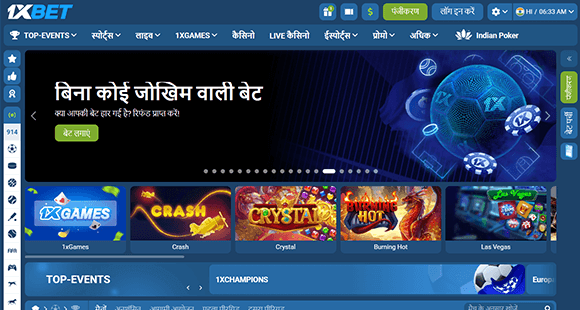 1xBet आधिकारिक वेबसाइट 1xBet आधिकारिक वेबसाइट