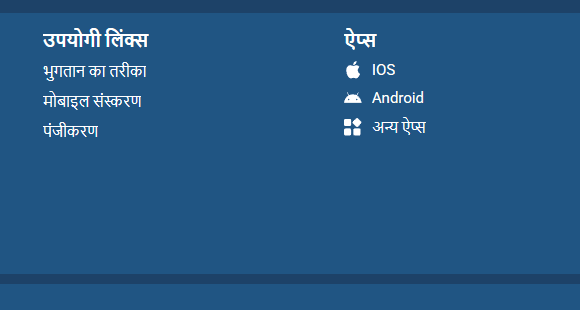 1xBet ऐप डाउनलोड करें 1xBet ऐप डाउनलोड करें