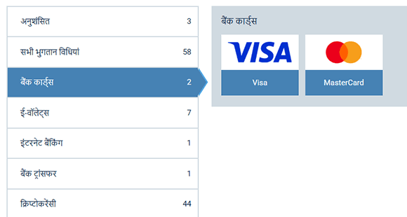 1xBet में जमा करें 1xBet में जमा करें