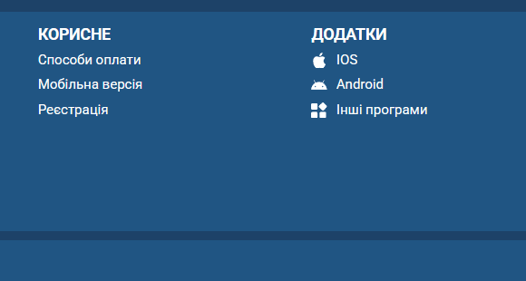 Завантажте застосунок 1xBet